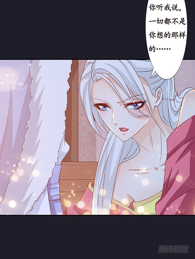 生死的重逢(1/2)-第76话