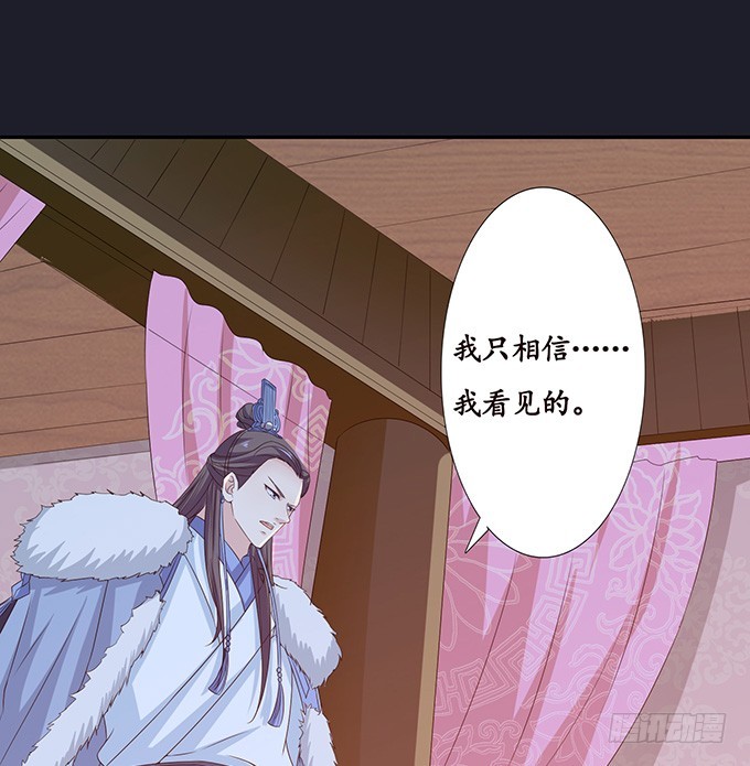生死的重逢(1/2)-第76话