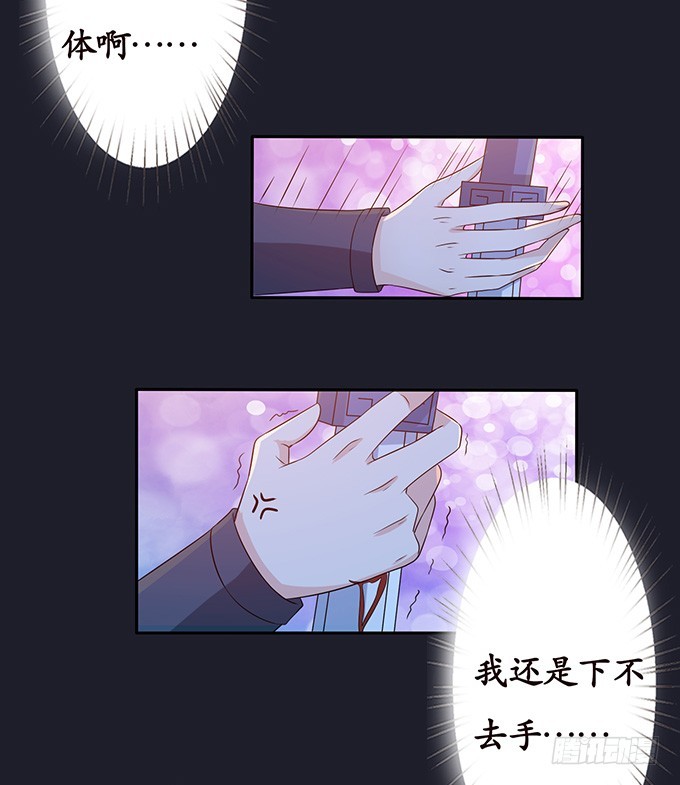 生死的重逢(1/2)-第76话
