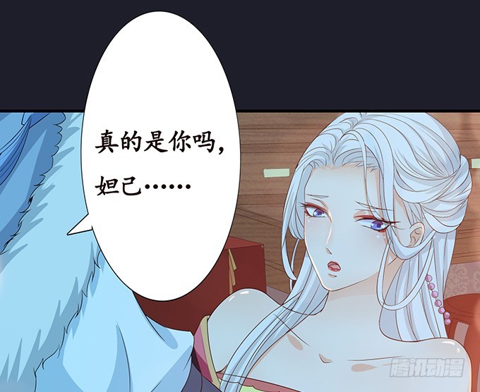 生死的重逢(1/2)-第76话