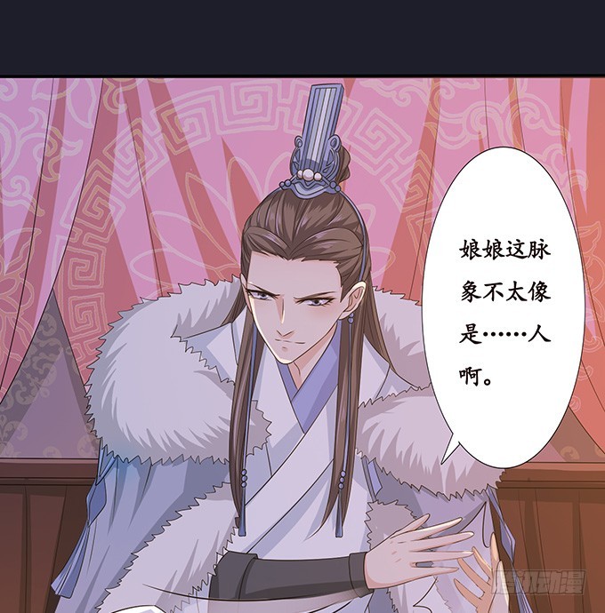 生死的重逢(1/2)-第76话
