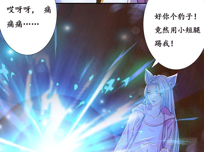 少主的危机(1/2)-第78话