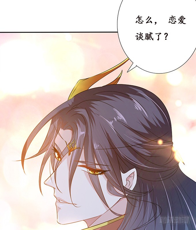 少主的危机(1/2)-第78话