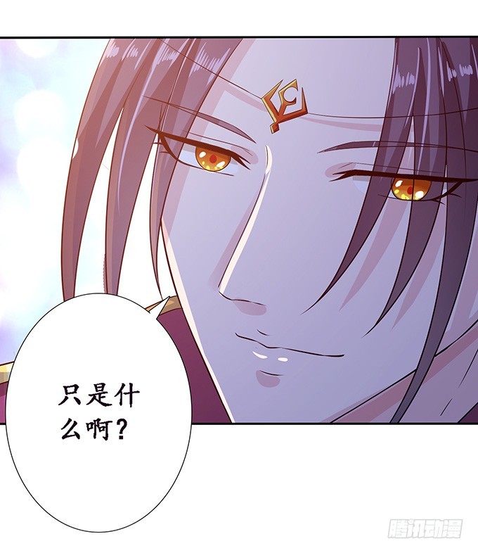 少主的危机(1/2)-第78话