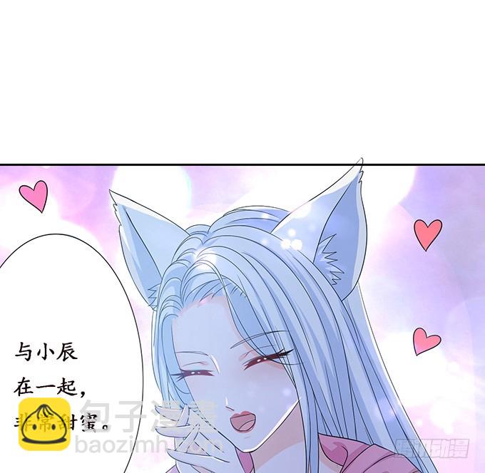 少主的危机(1/2)-第78话
