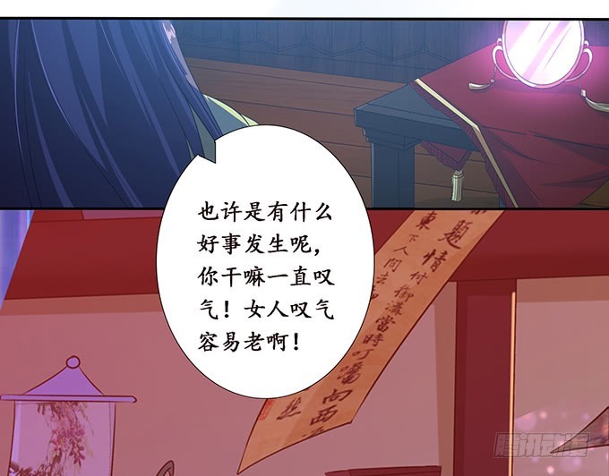 少主的危机(1/2)-第78话
