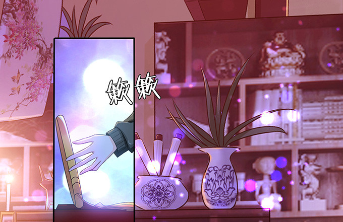 少主的危机(1/2)-第78话