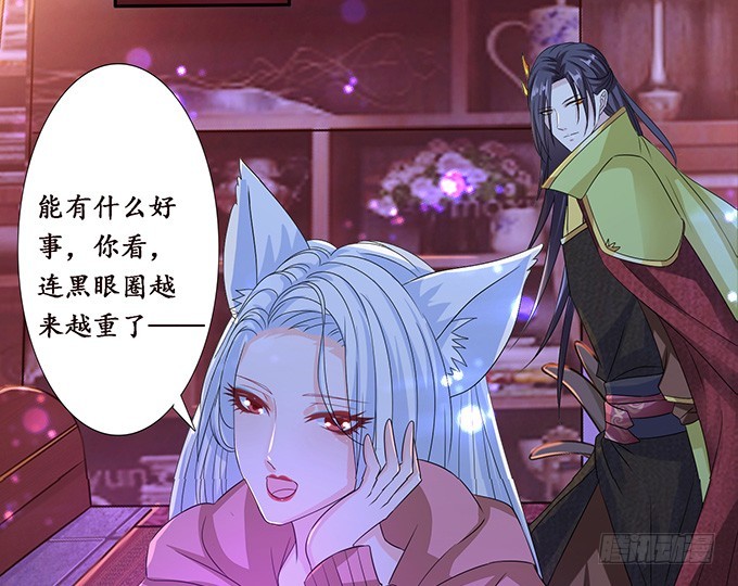 少主的危机(1/2)-第78话