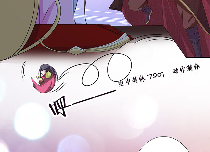 少主的危机(1/2)-第78话