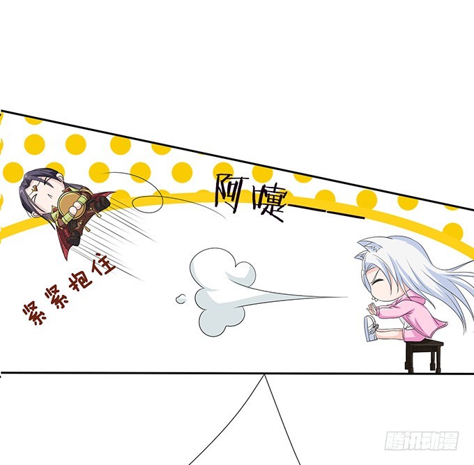 少主的危机(1/2)-第78话
