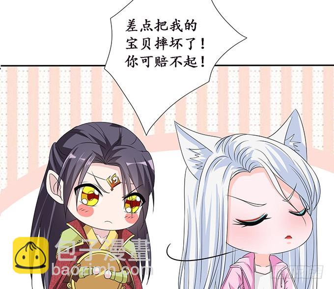 少主的危机(1/2)-第78话