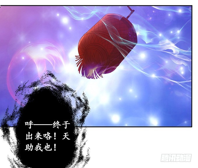 少主的危机(1/2)-第78话