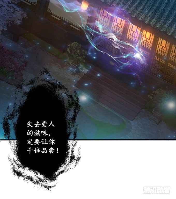 少主的危机(1/2)-第78话
