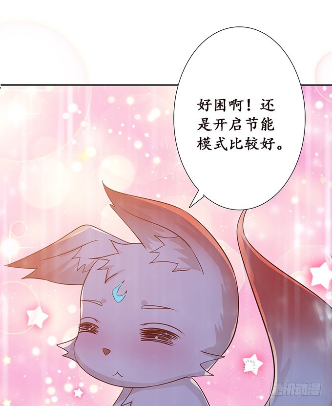 少主的危机(1/2)-第78话
