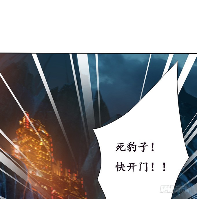 少主的危机(1/2)-第78话