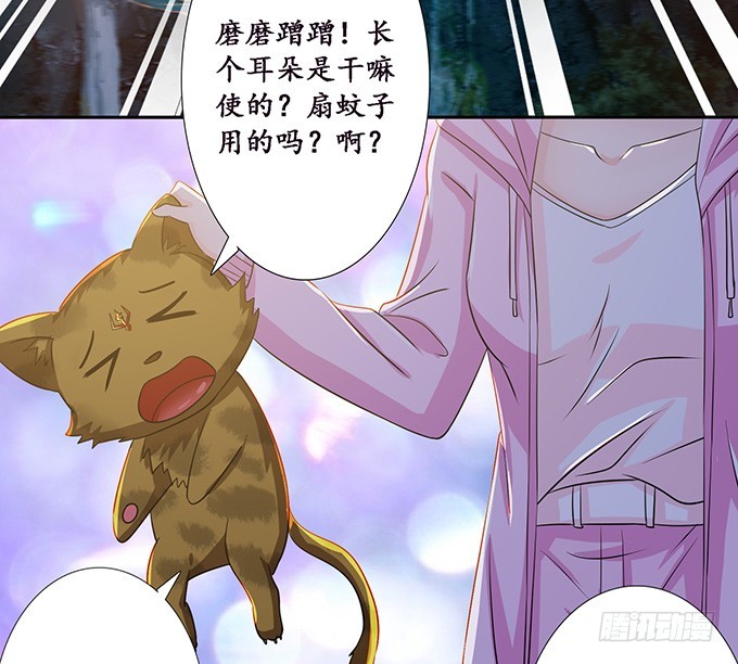 少主的危机(1/2)-第78话