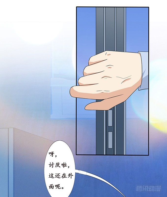 枕边的美人(1/2)-第80话