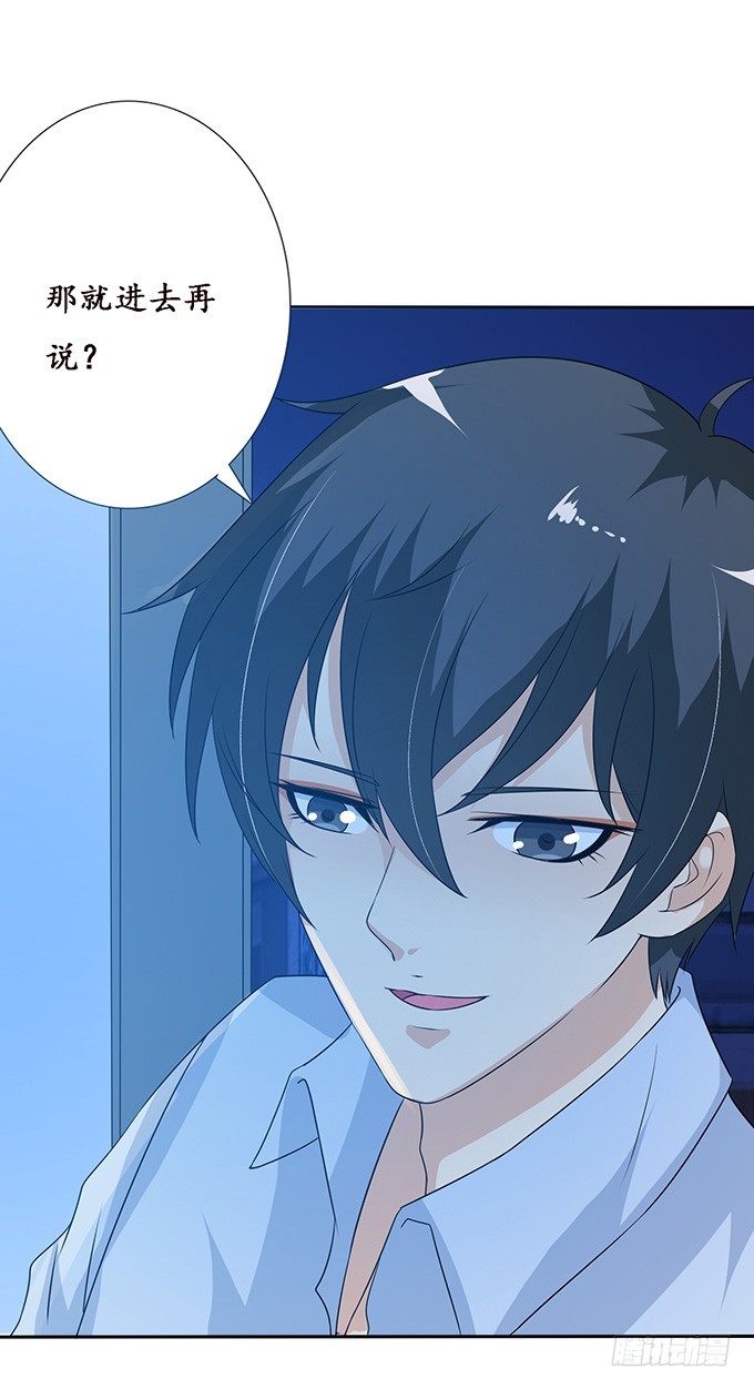 枕边的美人(1/2)-第80话