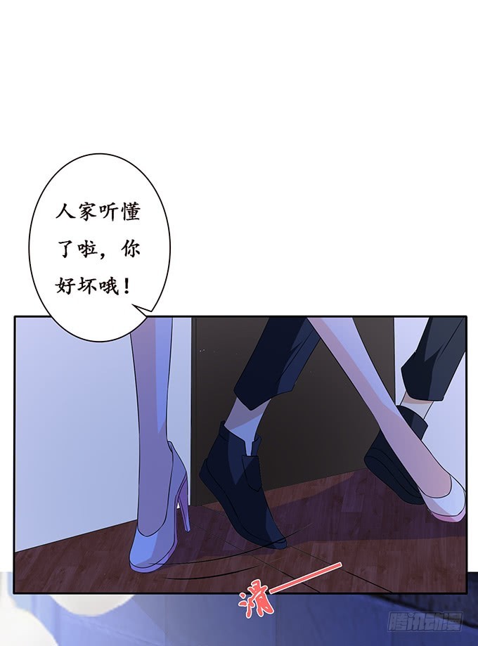 枕边的美人(1/2)-第80话