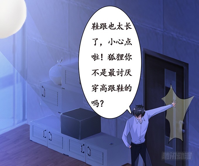 枕边的美人(1/2)-第80话