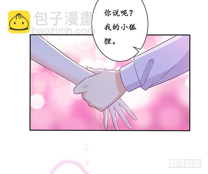 枕边的美人(1/2)-第80话