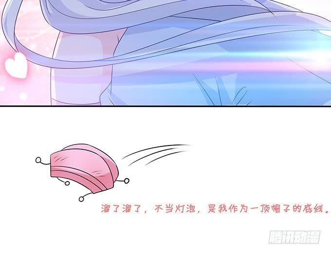 枕边的美人(1/2)-第80话