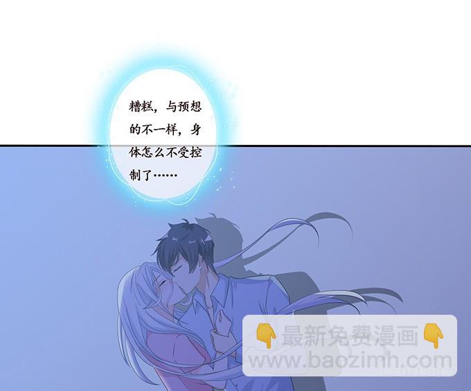 枕边的美人(1/2)-第80话