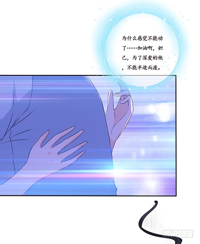 枕边的美人(1/2)-第80话