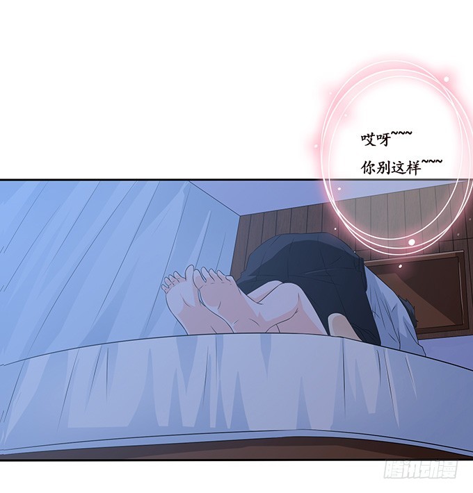 枕边的美人(1/2)-第80话