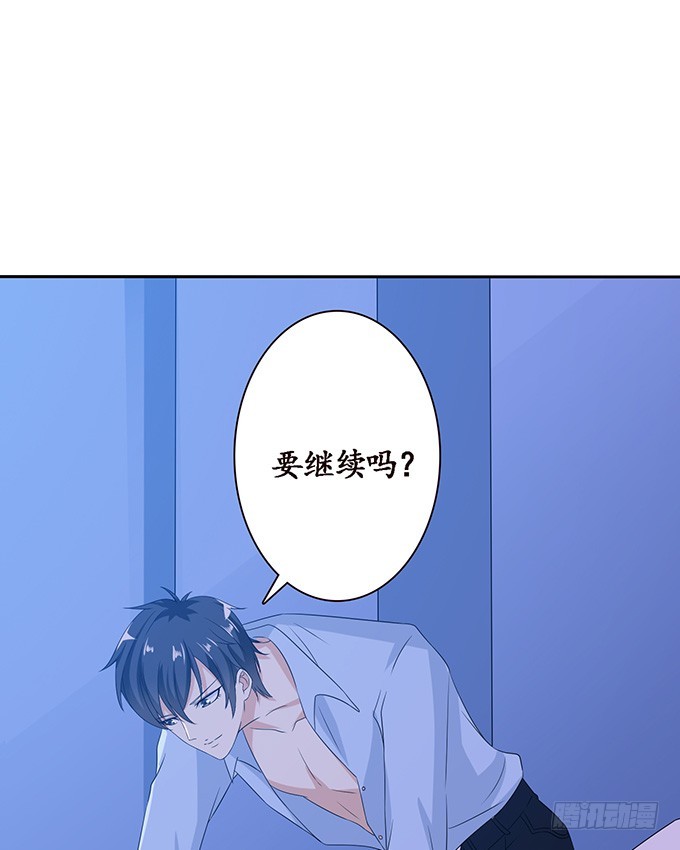 枕边的美人(1/2)-第80话