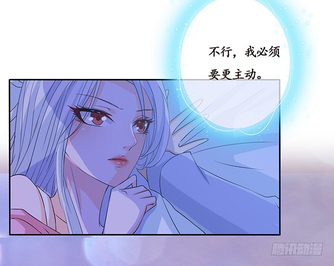 枕边的美人(1/2)-第80话