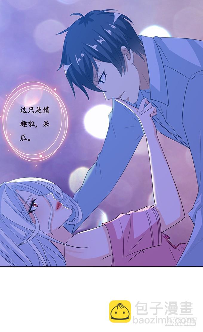 枕边的美人(1/2)-第80话
