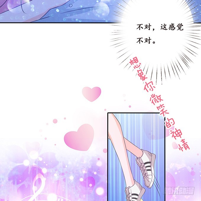 枕边的美人(1/2)-第80话