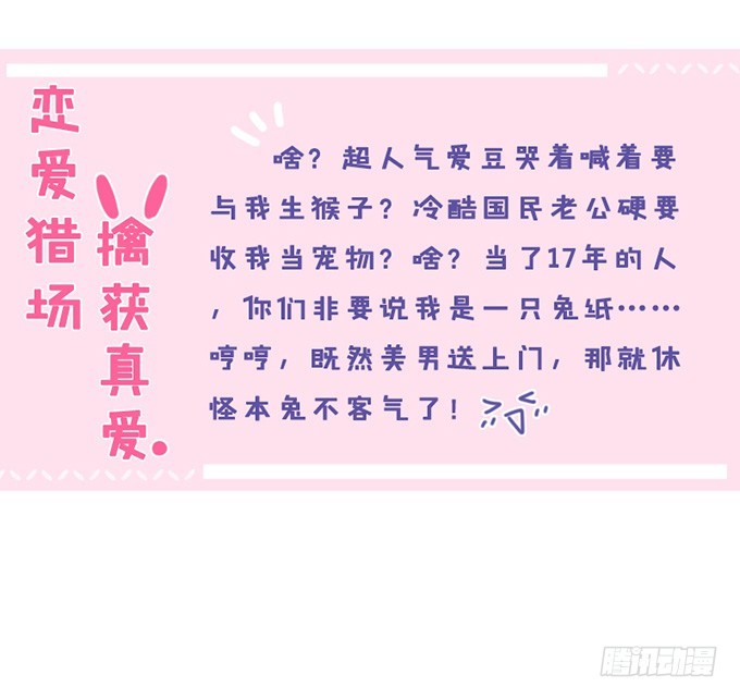 枕边的美人(1/2)-第80话