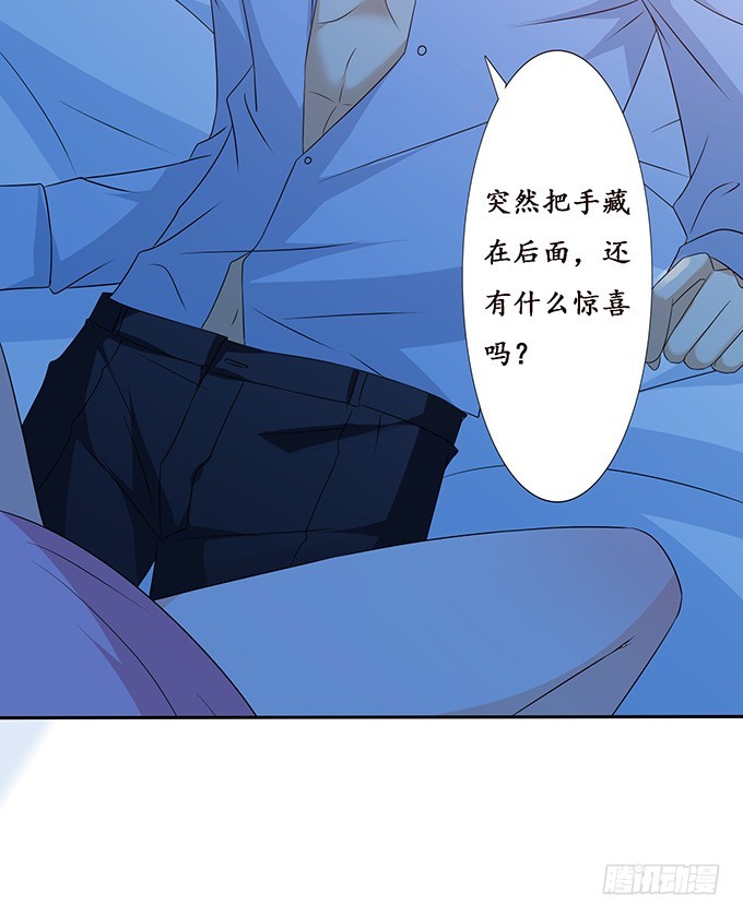 枕边的美人(1/2)-第80话