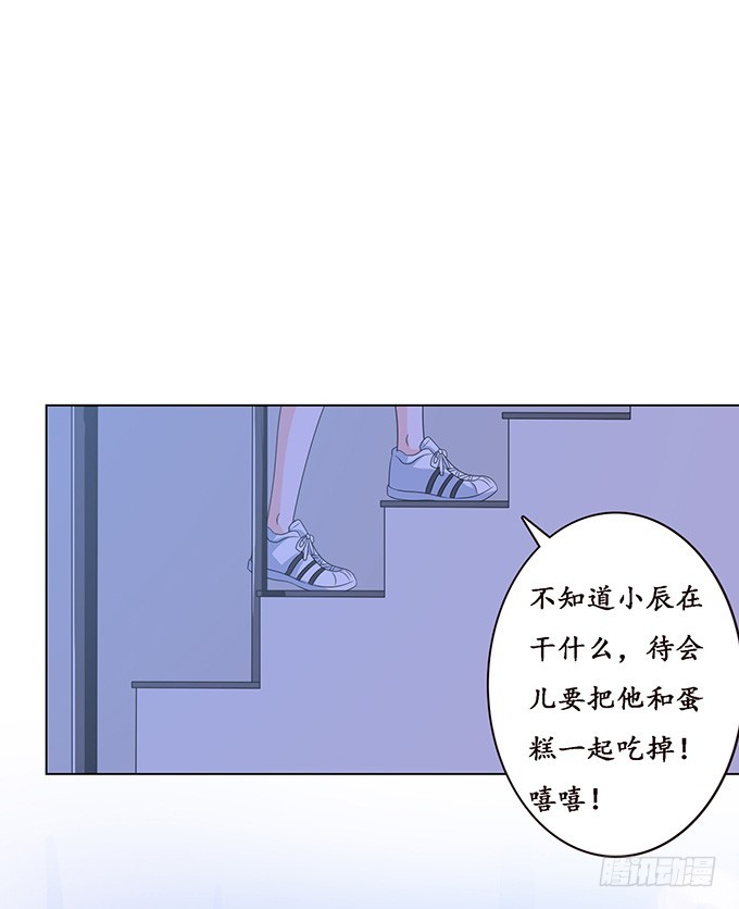枕边的美人(1/2)-第80话