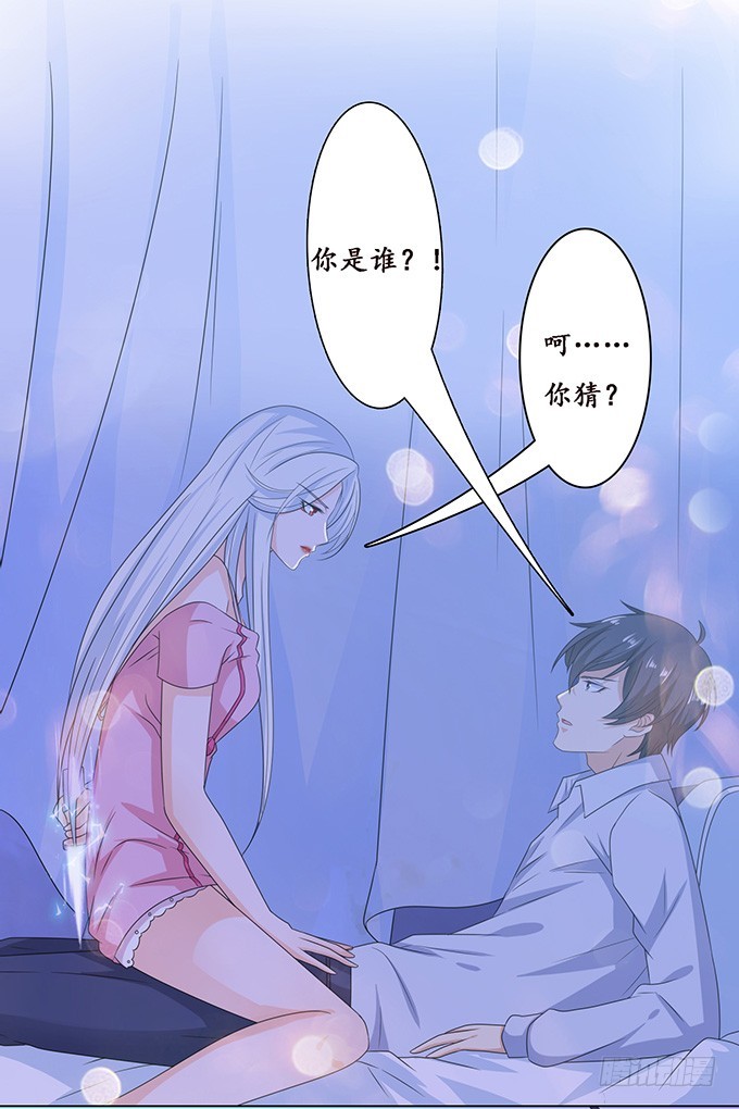枕边的美人(1/2)-第80话