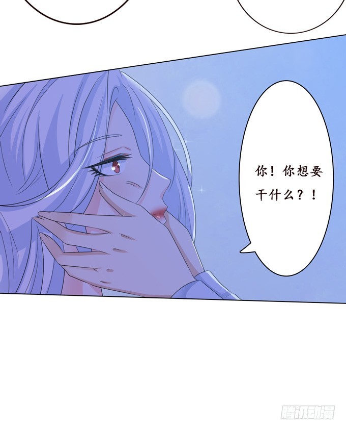 枕边的美人(1/2)-第80话