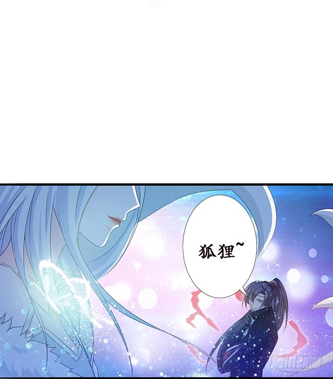 另一个妲己(1/2)-第82话