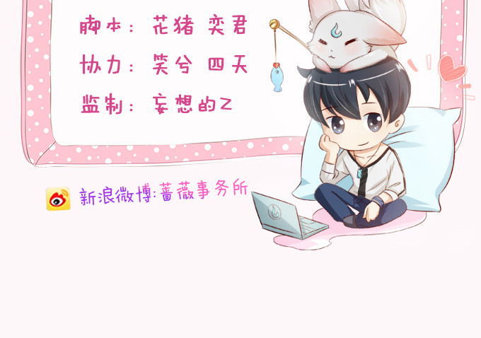 另一个妲己(1/2)-第82话