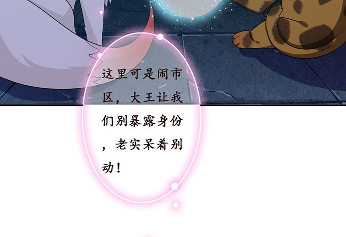 卑劣与温柔(1/2)-第84话
