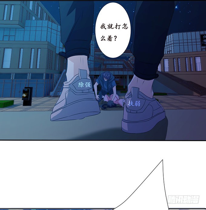 卑劣与温柔(1/2)-第84话