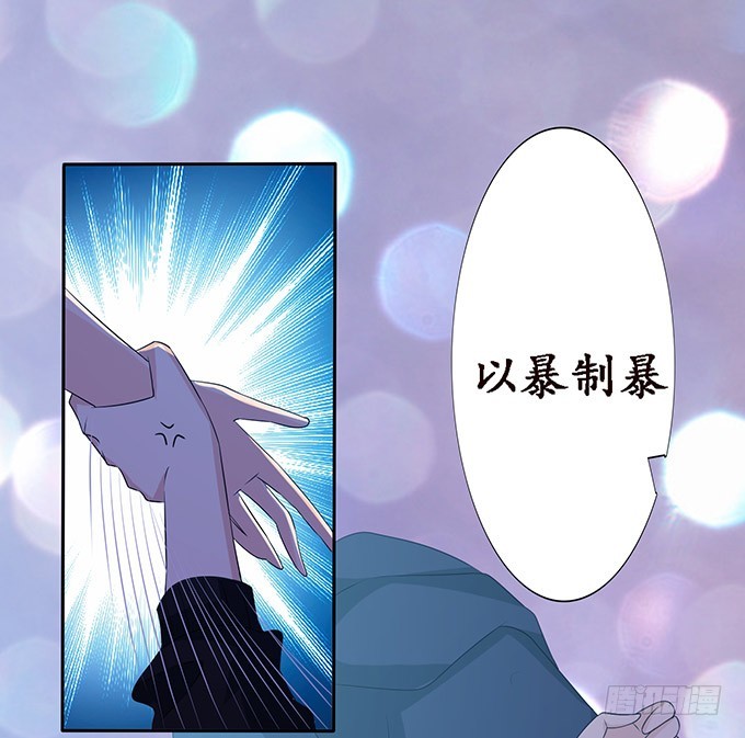 卑劣与温柔(1/2)-第84话