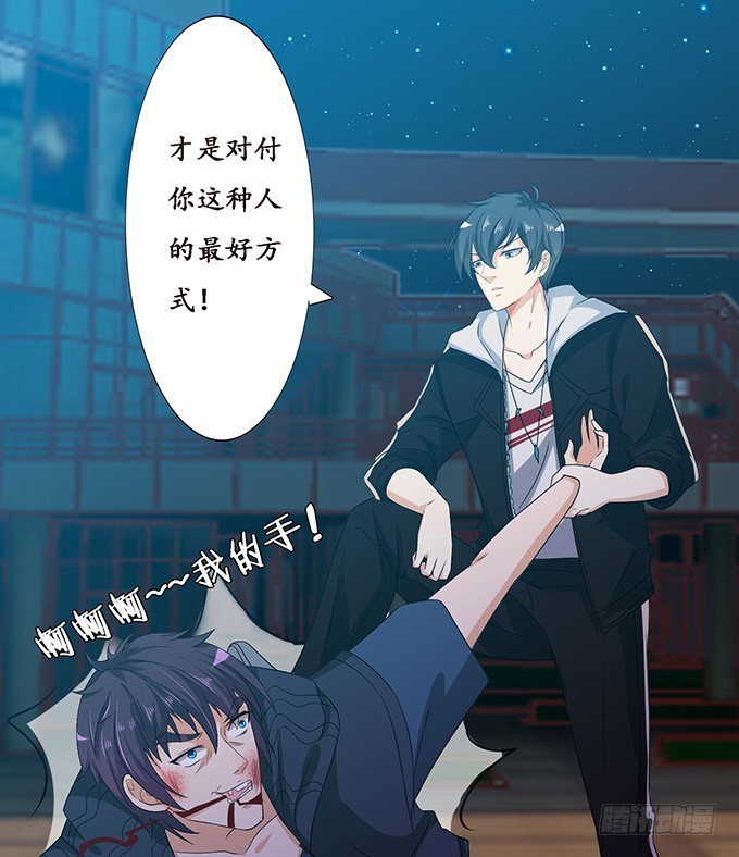 卑劣与温柔(1/2)-第84话