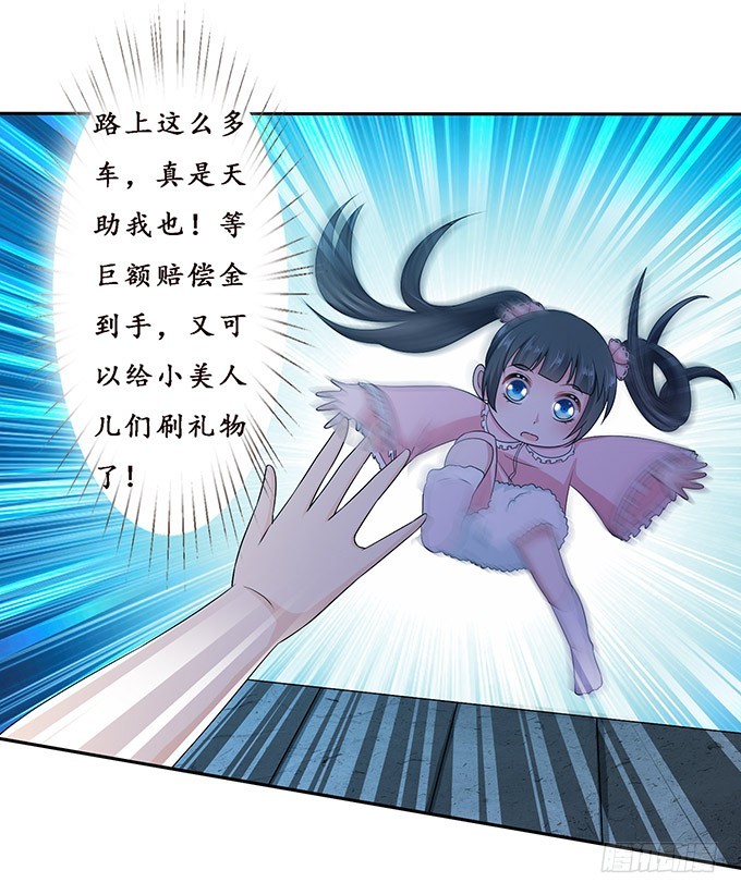 卑劣与温柔(1/2)-第84话