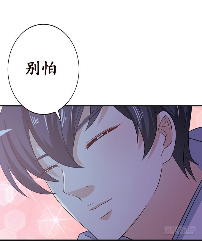 卑劣与温柔(1/2)-第84话