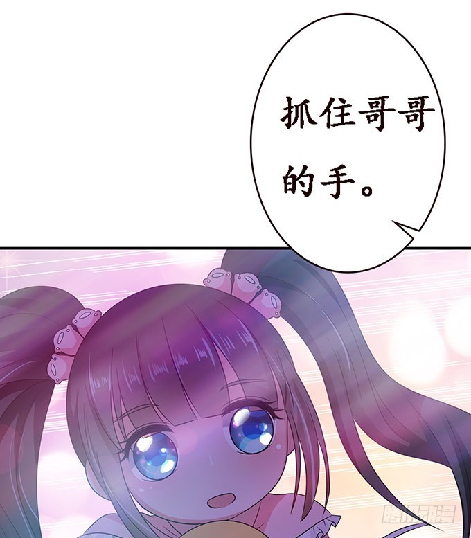 卑劣与温柔(1/2)-第84话