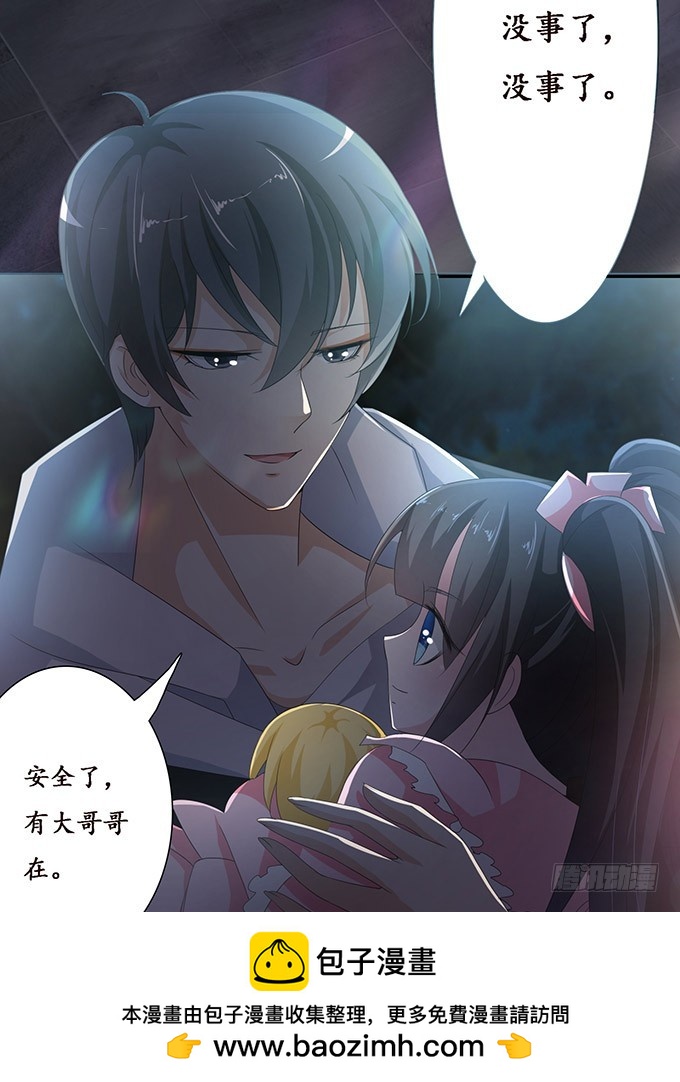 卑劣与温柔(1/2)-第84话