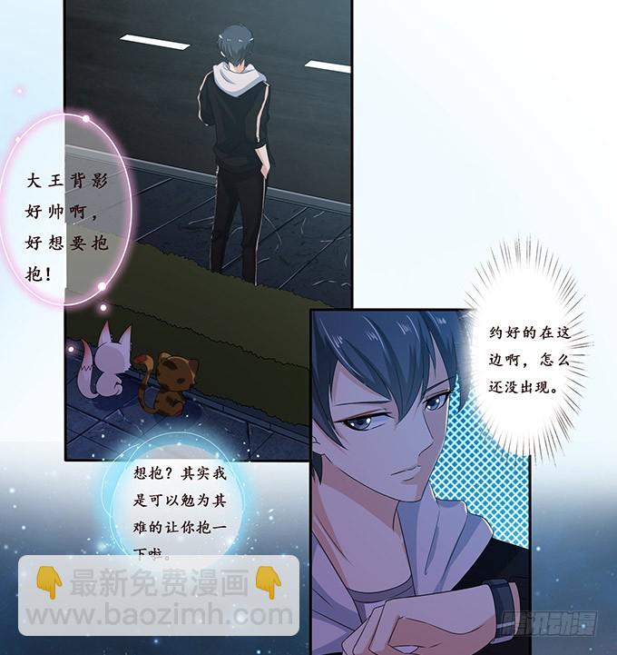 卑劣与温柔(1/2)-第84话