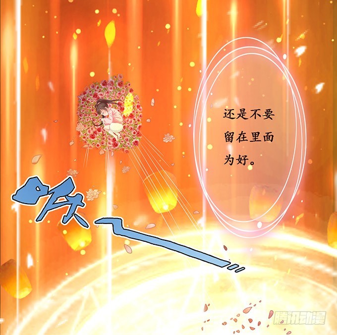 复生的力量(1/2)-第86话